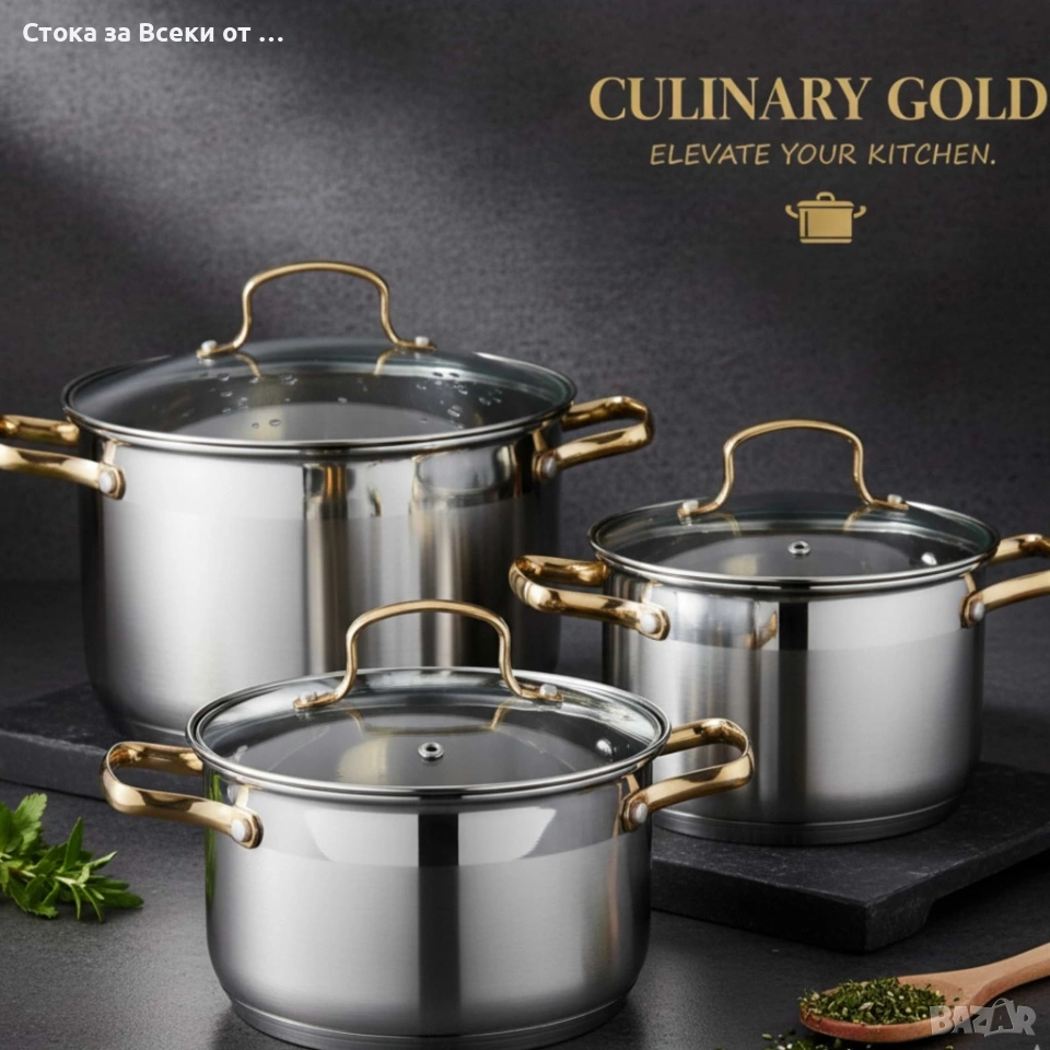 луксозен комплект тенджери за 30 евро, снимка 1