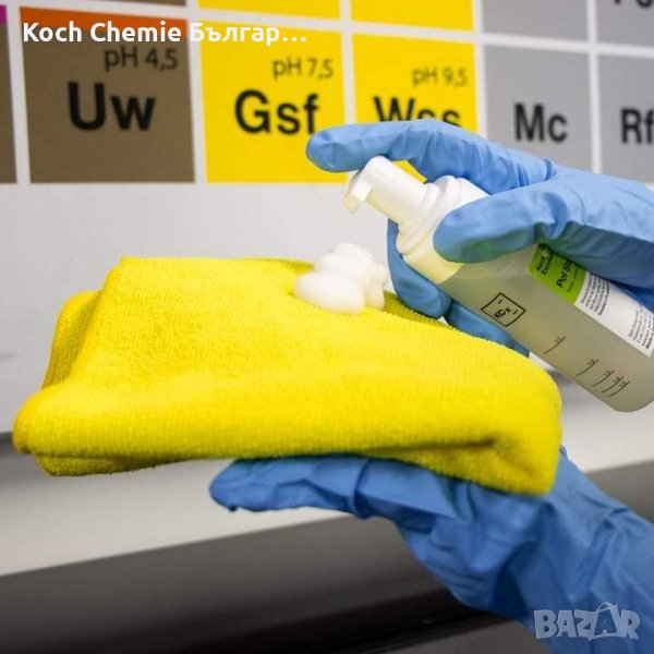 Koch Chemie Foamer Bottle – Бутилка дозатор за суха и обемна пяна, снимка 1