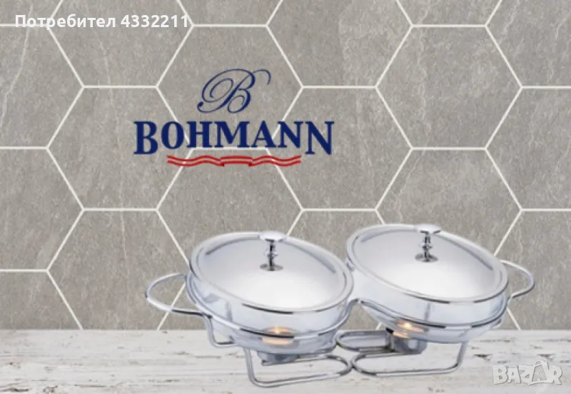 Съд за затопляне Bohmann, 2x1.5л., двоен, овал, 2свещи, Стоманен капак, Стъкло, Инокс, снимка 1