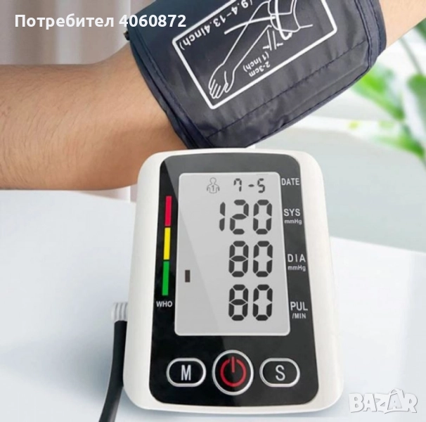 Професионален дигитален апарат за кръвно налягане , снимка 1