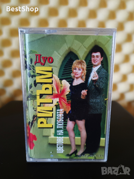 Дуо Ритъм - Цветове на любовта, снимка 1