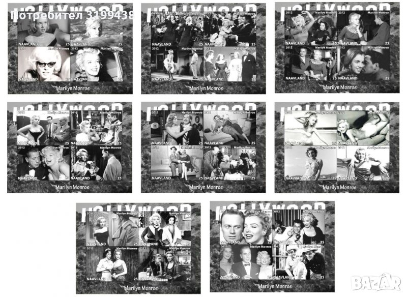 Чисти блокове Мерелин Монро 2012 от Навланд, снимка 1