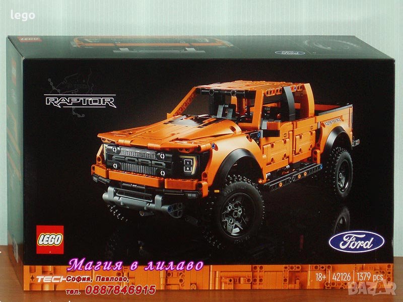 Продавам лего LEGO Technic 42126 - Форд F-150 Раптор, снимка 1