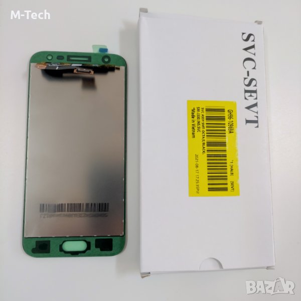 Оригинален дисплей за Samsung J330 (J3 2017)  Черен Златен, снимка 1