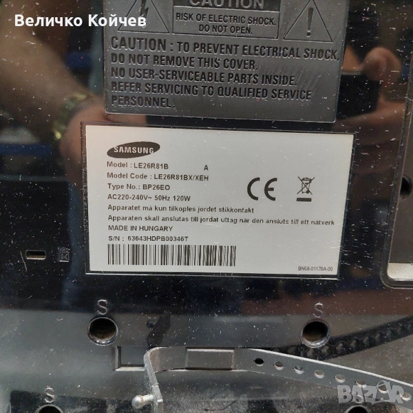 Телевизор Samsung Le26R81bx/xeh на части!, снимка 1