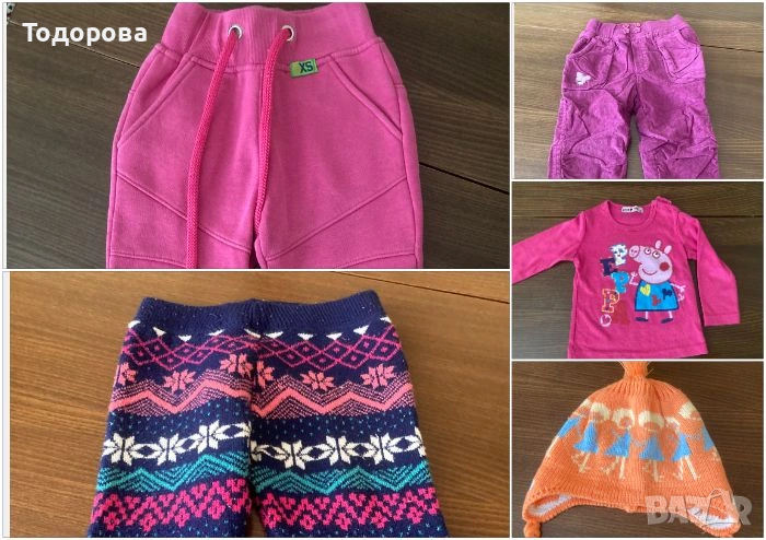 Детски панталони / блуза / шапка 12-18 месеца 86 см, снимка 1