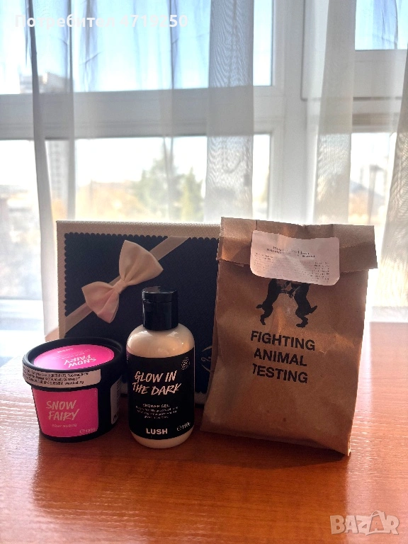 Козметика LUSH в подаръчен комплект , снимка 1