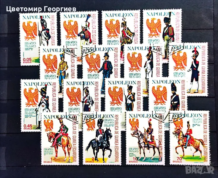 Гвинея/Наполеон/ К.2, снимка 1