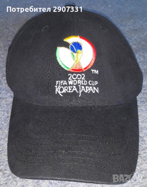 Бейзболна шапка от световното първенство в Япония и Корея.футбол 2002, снимка 1
