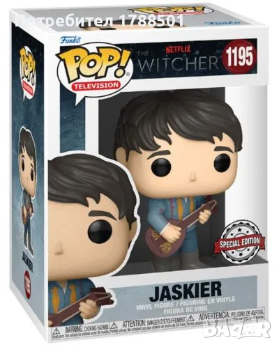 FUNKO POP! NETFLIX THE WITCHER Jaskier Special Edition #1195, снимка 1