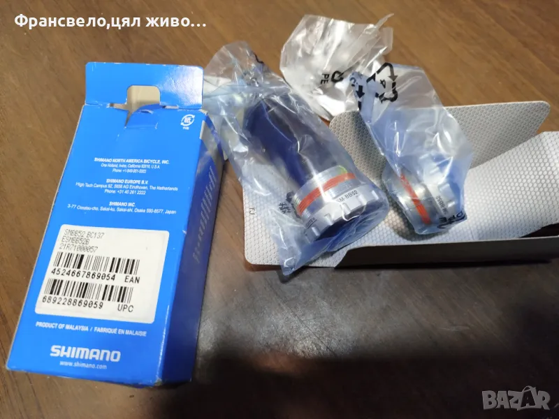 Средно движение за велосипед колело Shimano sm bb 52, снимка 1