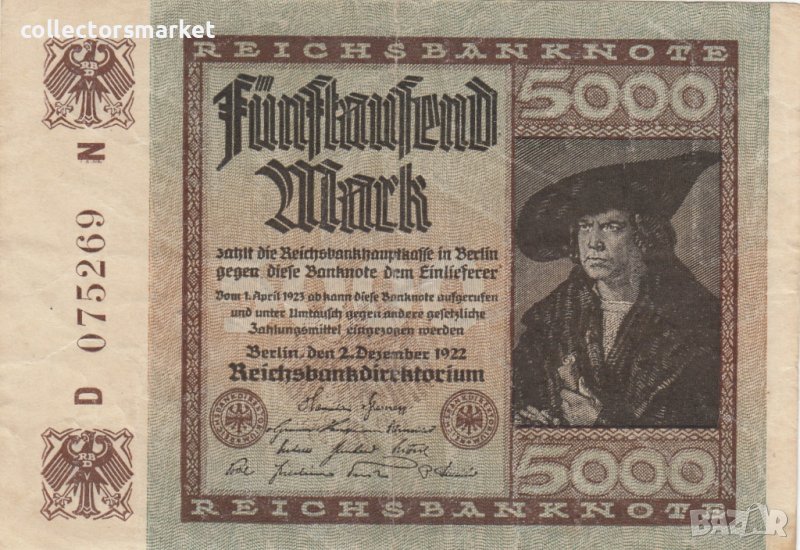 5000 марки 1922, Германия, снимка 1
