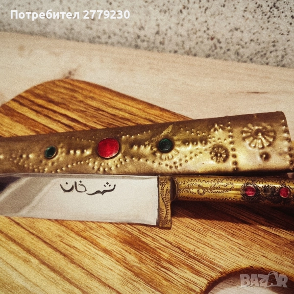 Нож Узбекски Пчак Нов!, снимка 1