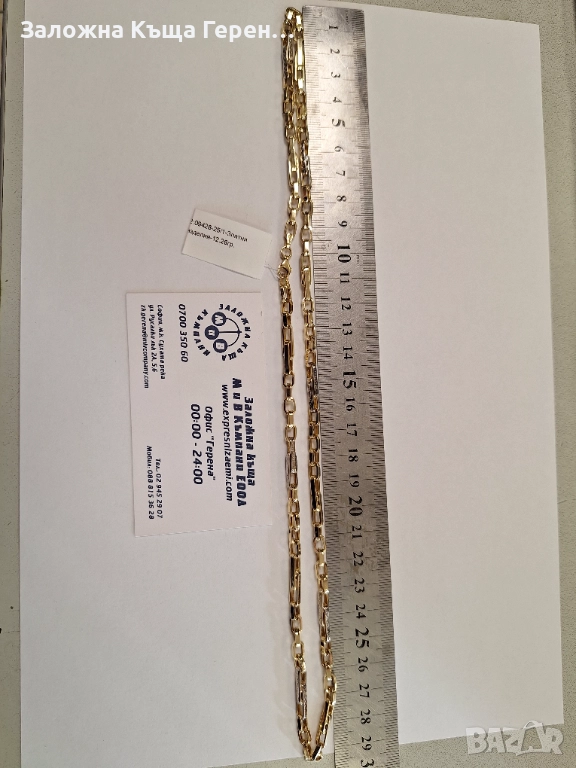 Мъжки златен синджир - 12,26 гр., снимка 1