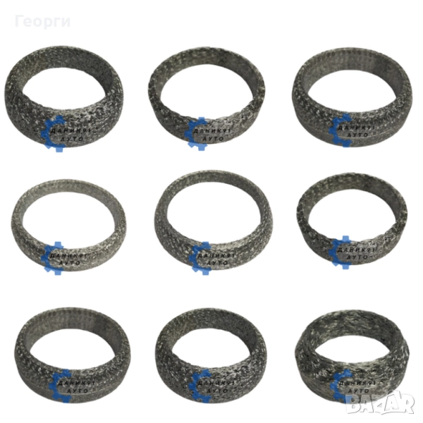 Гарнитура / леща за ауспух, снимка 1