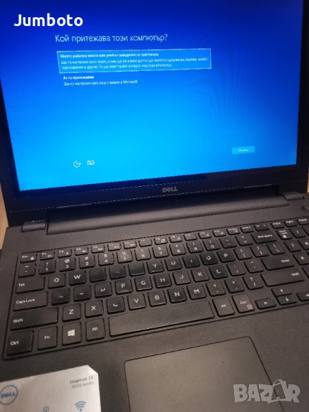Лаптоп Dell inspiron 15 Touchscreen , снимка 1