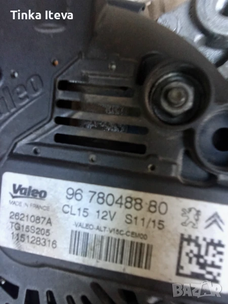 Алтернатор на Ситроен С3, оригинал. , снимка 1