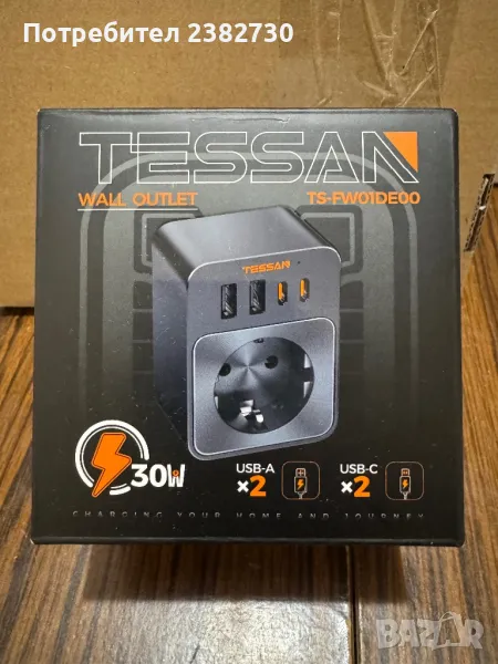 TESSAN 5 в 1 адаптер за пътуване с 2 USB C и 2 USB A 30W , снимка 1