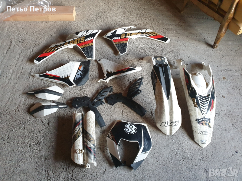 Пъле комплект кори за KTM  6-Dais, снимка 1