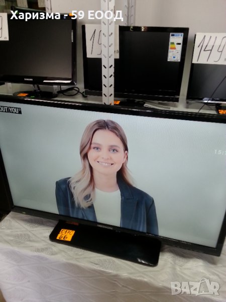 Телевизор Medion  - 32 инча  199 лева, снимка 1