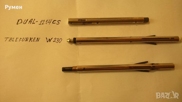 МАЧТИ, снимка 1