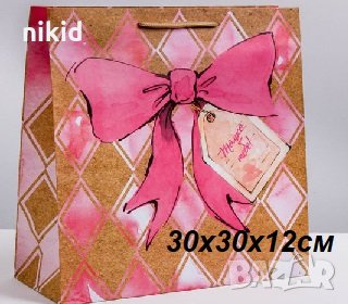 30 см торбичка подаръчна подаръчни торби торбички подарък картонена хартиена, снимка 1