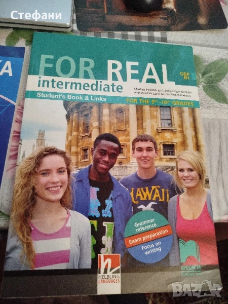 Здравейте продавам чисто нов учебник , снимка 1