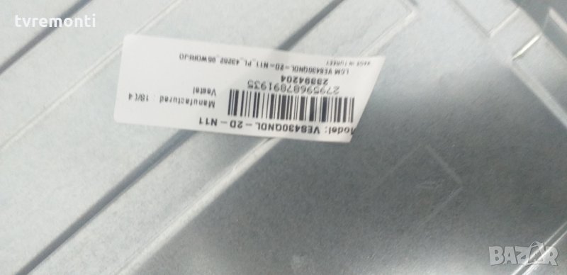 лед диоди от панел VES430QNDL-2D-N11, снимка 1