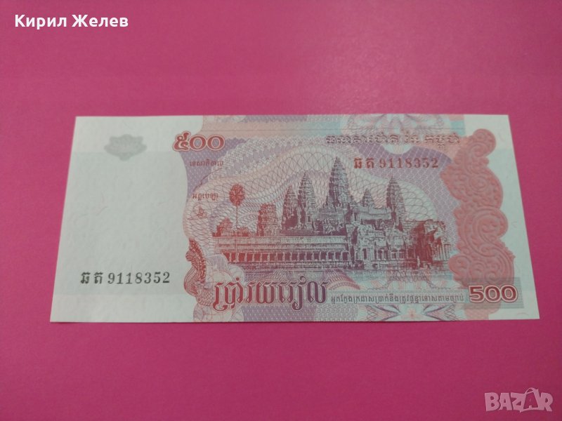Банкнота Камбоджа-16158, снимка 1
