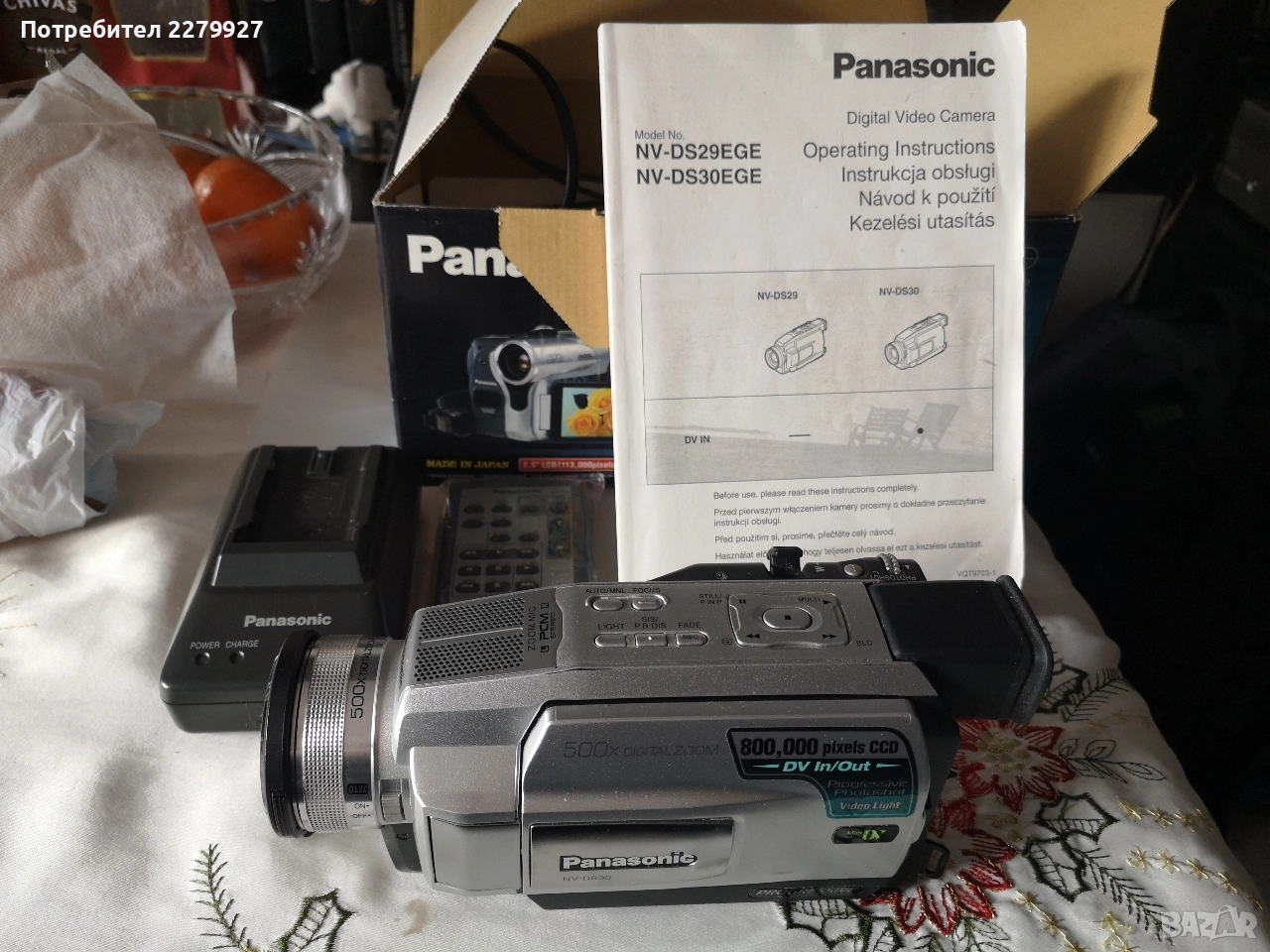 Panasonic NV-DS30EG Mini DV, снимка 1