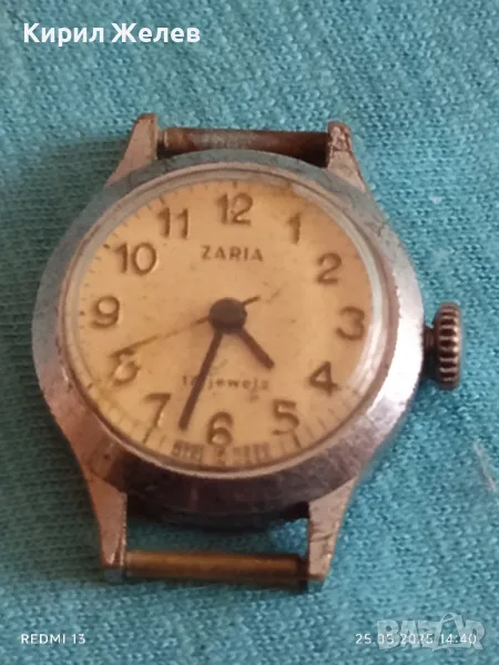Стар механичен часовник дамски Заря СССР 17 камъка за ремонт части КОЛЕКЦИЯ 48026, снимка 1