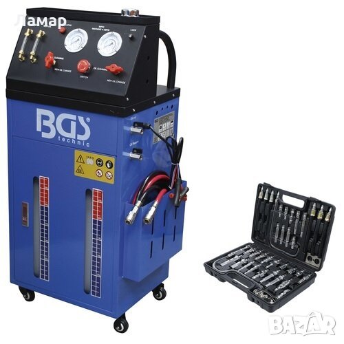 Машина за мяна на масло в автоматични скоростни кутии с комплект адаптори; BGS Германия, снимка 1