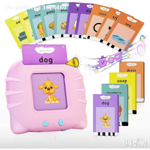 Играчка за изучаване на английски език, снимка 1