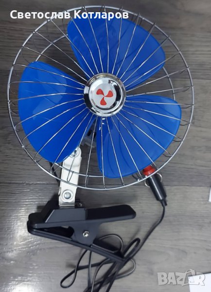 вентилатор на 12 или 24 волта,20см, снимка 1