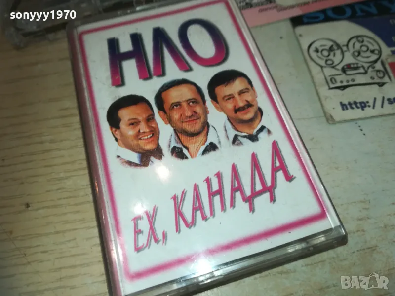 НЛО ЕХ КАНАДА-ОРИГИНАЛ 2909241824, снимка 1