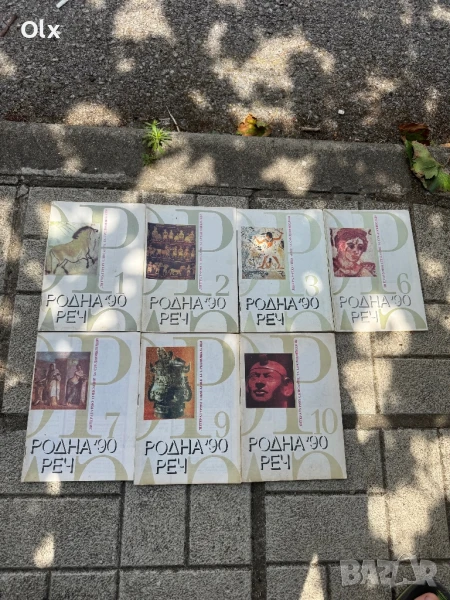 Литературни списания за средношколци , снимка 1