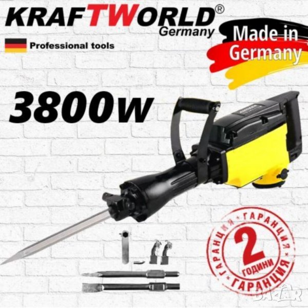 Немски Професионален Къртач KraftWorld 3800W за Мащабни Проекти Канго, снимка 1