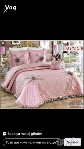 ЛУКСОЗНИ КОМПЛЕКТИ ЗА СПАЛНЯ, снимка 1