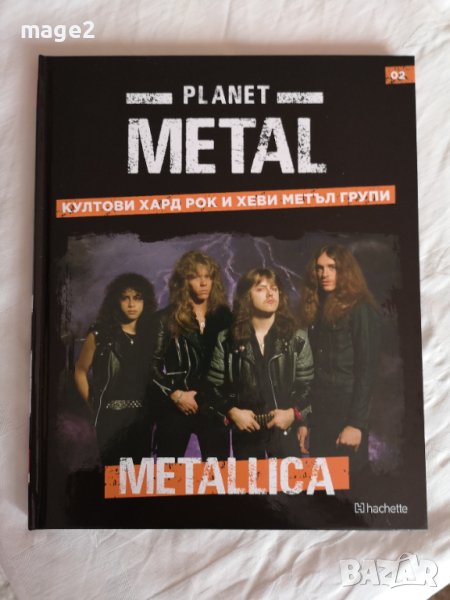 PLANET METAL - METALLICA, снимка 1