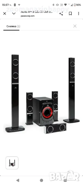 auna areal 825, снимка 1