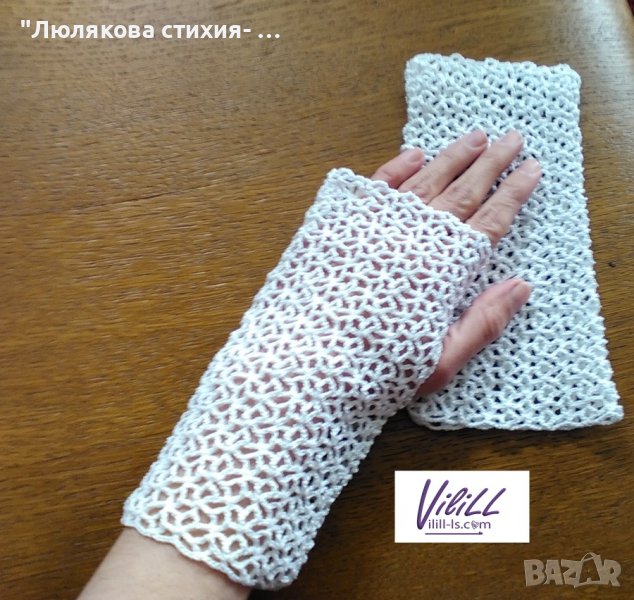 Дамски дантелени ръкавици, снимка 1