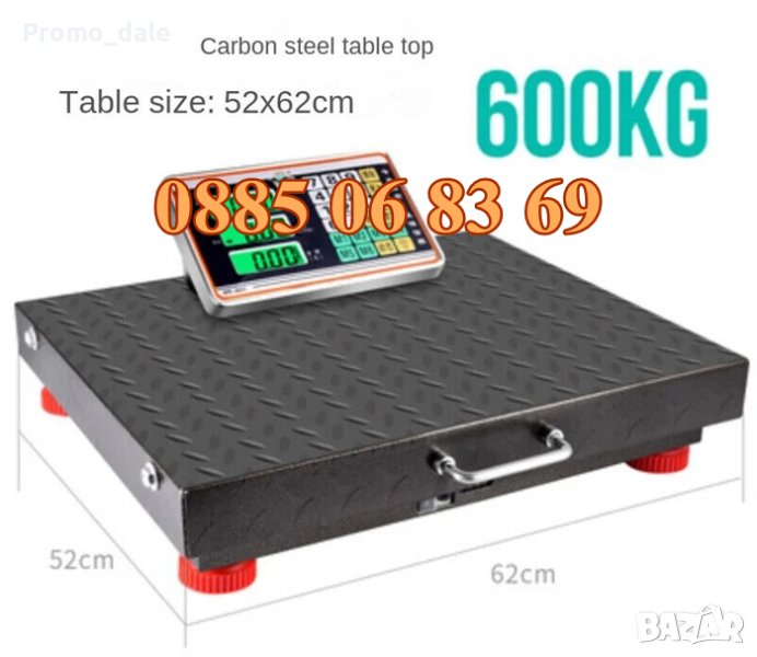 Безжичен кантар до 600 кг, електронна безжична везна до 600 кг, снимка 1