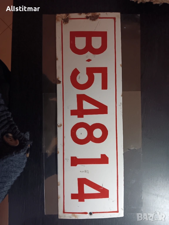 Ретро колекционерска табела, бяла, червени цифри, снимка 1