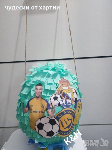 Пинятата Роналдо , снимка 1