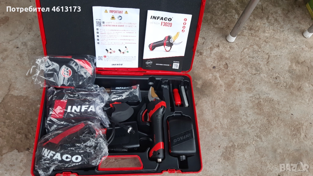 INFACO F3020 чисто нова професионална електрическа ножица, снимка 1