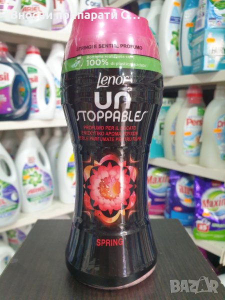 LENOR Spring ПАРФЮМНИ ПЕРЛИ, ОМЕКОТИТЕЛ НА ГРАНУЛИ 210 ГР. , снимка 1