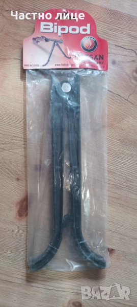 Стойка за пушка хатсан, снимка 1