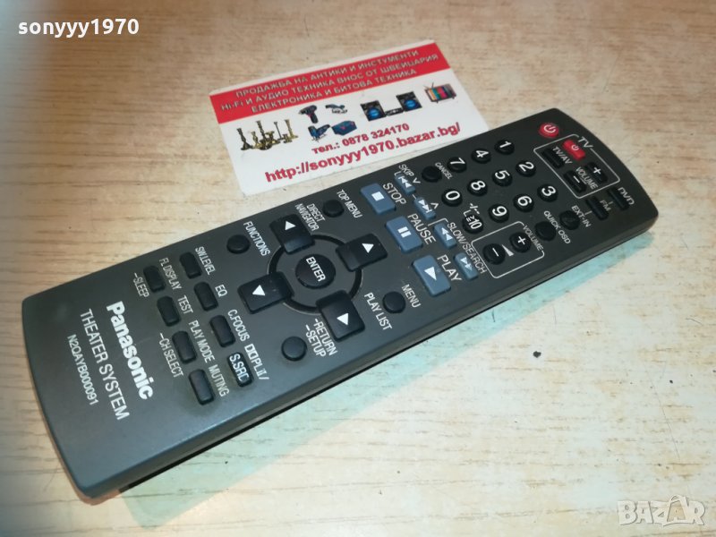 panasonic theater system remote 0903212054, снимка 1