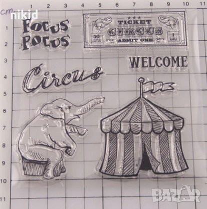 Цирк Купол Арена Слон  силиконов гумен печат декор бисквитки фондан Scrapbooking, снимка 1