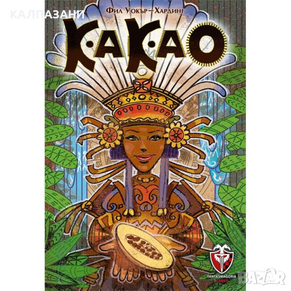 КАКАО 53561-BG НАСТОЛНА ИГРА - БАЗОВА, снимка 1